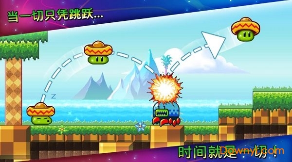 跳豆大梦想全关卡解锁版 v4.8 安卓版1