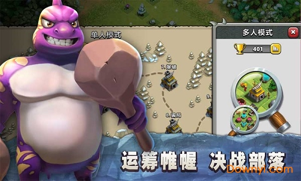 恐龙突袭中文修改版 v2.0 安卓版1