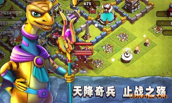 恐龙突袭修改版 恐龙突袭修改版下载