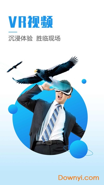 中国移动粤享5G