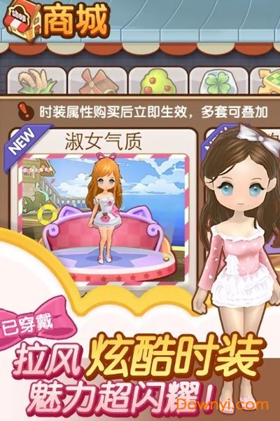 快乐童年之和平小镇手机游戏 v1.0.5 安卓最新版1