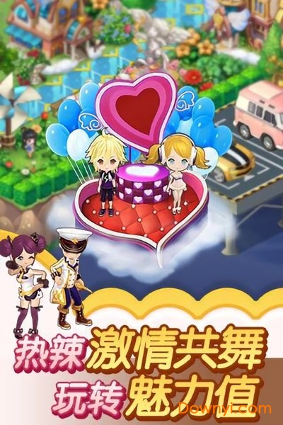 快乐童年之和平小镇手机游戏