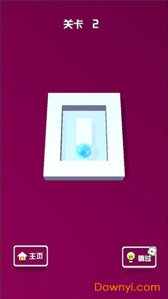 球球闯迷宫红包版 v1.0.1 安卓版0