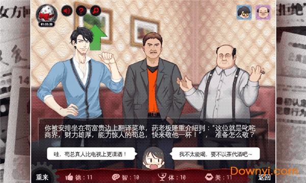 鸿门一宴手机版 鸿门一宴最新版