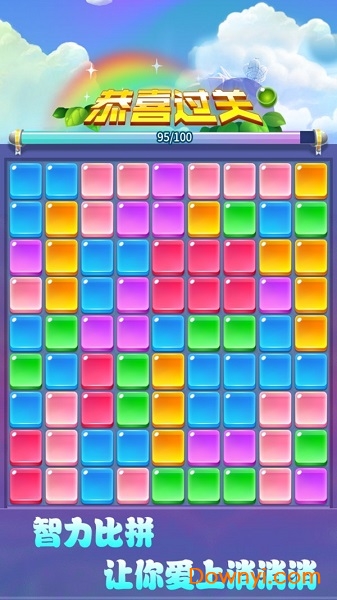 我爱消消消赚钱最新版