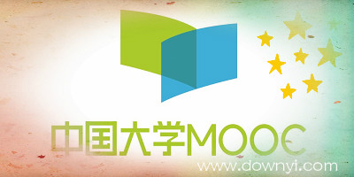 中国大学mooc