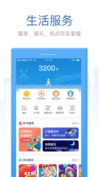 看看生活软件 v2.01.5.2 安卓版1