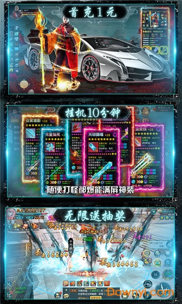 恋光明手游 v1.02 安卓版0