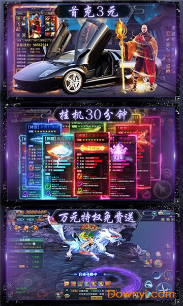 恋光明最新版 恋光明游戏