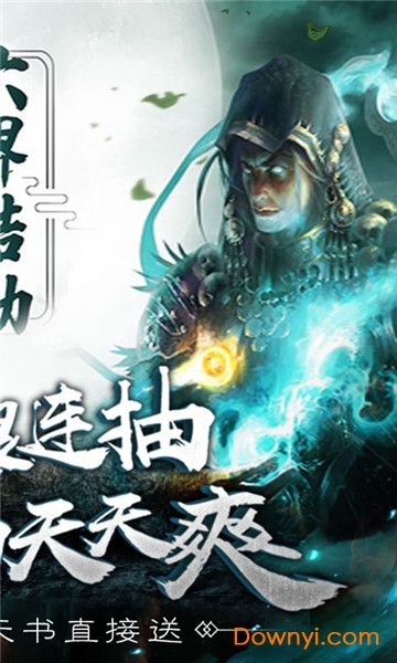 恋光明手游 v1.02 安卓版1