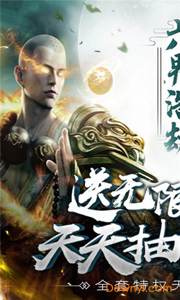 恋光明手游 v1.02 安卓版2