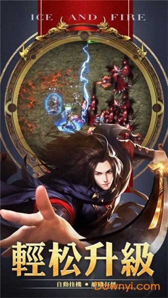 转职三职业9377游戏