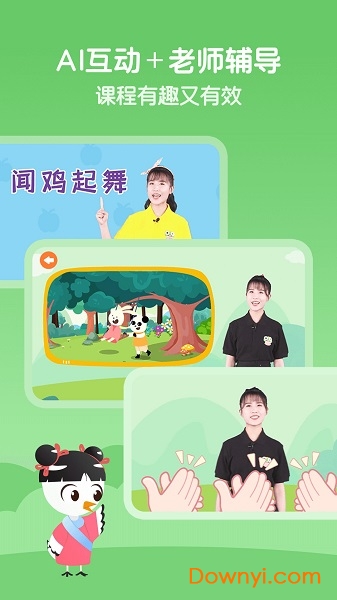 云舒写手机版 v6.9.12 安卓版0