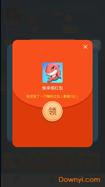 养鲲大亨红包版下载