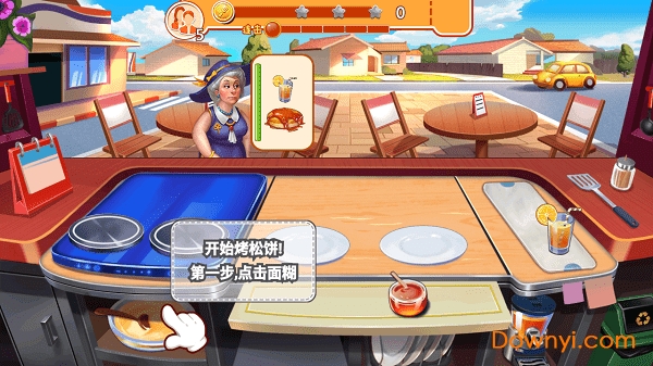 大厨快上菜下载