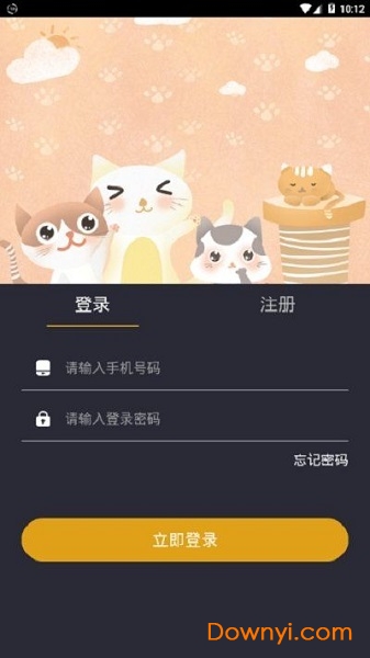 答题聚宝盆红包版 v1.0.3 安卓版1