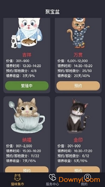 答题聚宝盆 答题聚宝盆下载