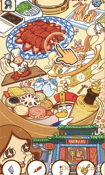 全都找齐免广告版 v1.3 安卓版0