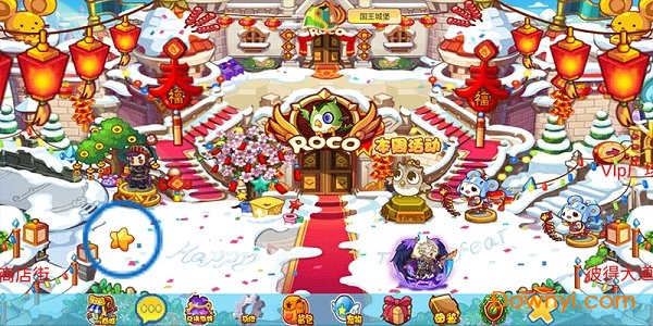 洛克王国玩家自制版 v2.4.5 安卓版0