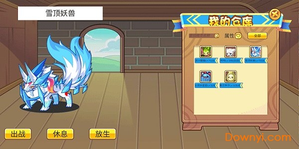 洛克王国玩家自制版