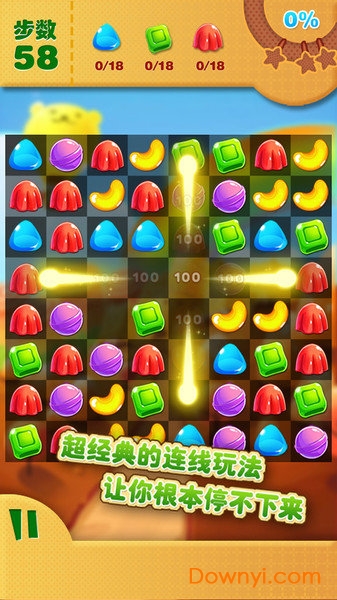 开心糖果消消乐手机版 v1.0.5 安卓版 0