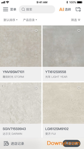 欧文莱瓷砖客户端 v1.2.3 安卓版1
