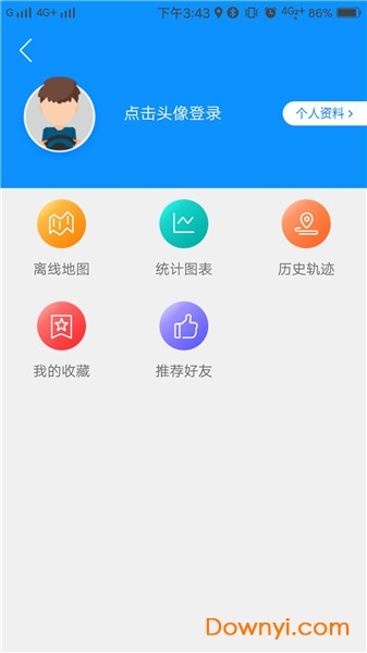 酷驾导航手机版 v3.07.025.256 安卓版0