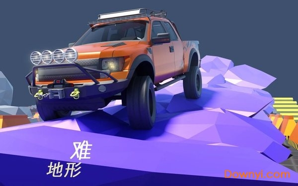 越野停车手游 v2.5 安卓版1