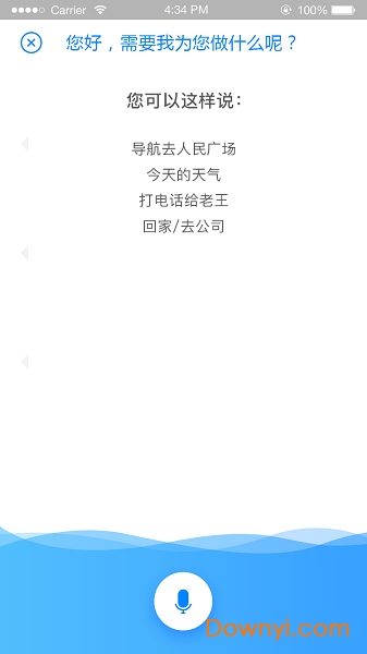 酷驾导航官方版 v3.07.025.256 安卓版1