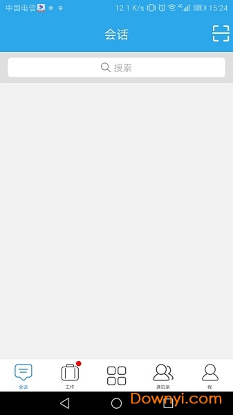 畅享云互联平台 v4.1.5 安卓版1