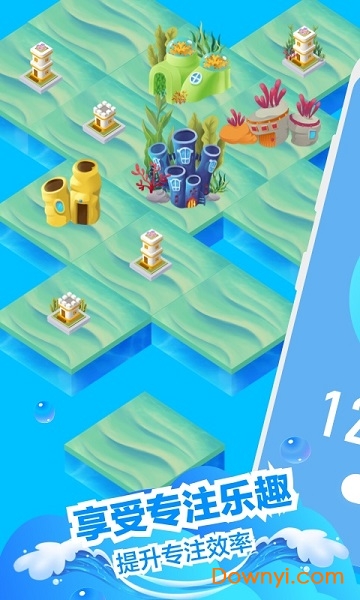 专注海洋软件 v0.1.3 安卓版0