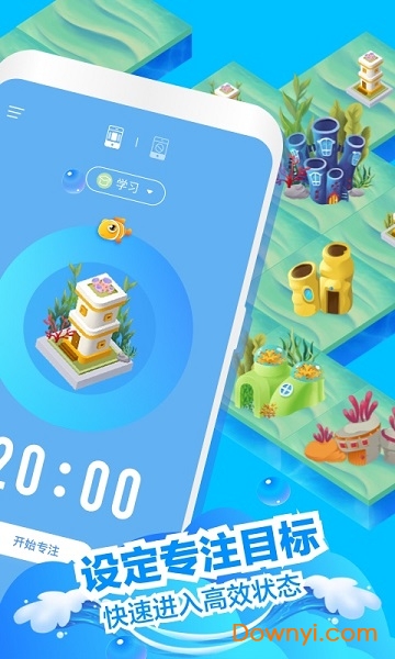 专注海洋软件 v0.1.3 安卓版1