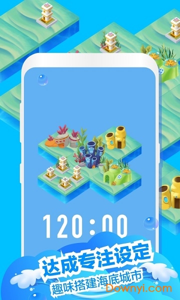 专注海洋软件 v0.1.3 安卓版2