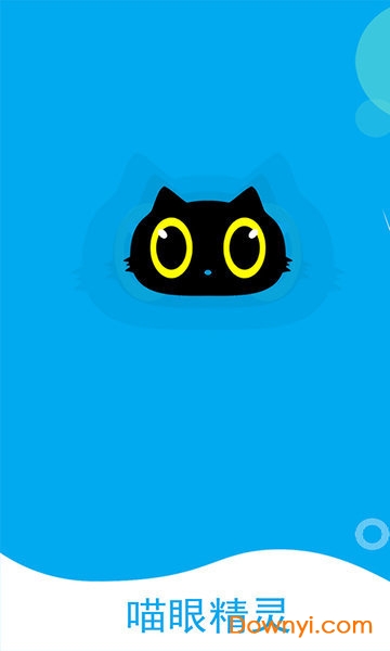 喵眼精灵云录像软件
