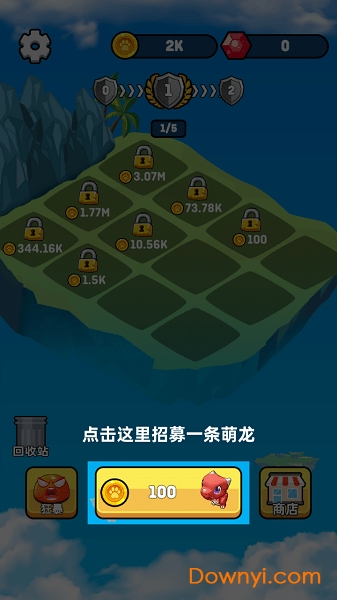 点点王者秒游戏 v1.0.0 安卓版1