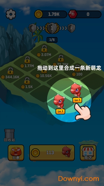 点点王者秒游戏 v1.0.0 安卓版2