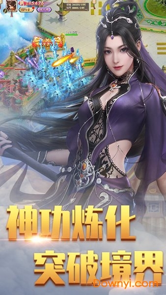 魔仙记4399游戏 v1.0.0 安卓版2