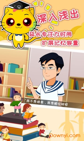 巧多专注力训练儿童下棋游戏 v1.7.1 安卓最新版1