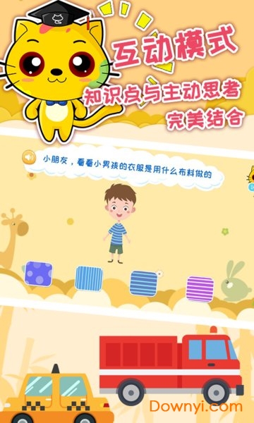 巧多专注力训练儿童下棋游戏