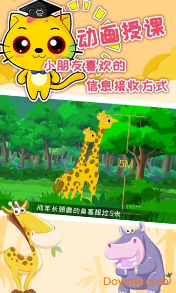 巧多专注力训练儿童下棋游戏 v1.7.1 安卓最新版2