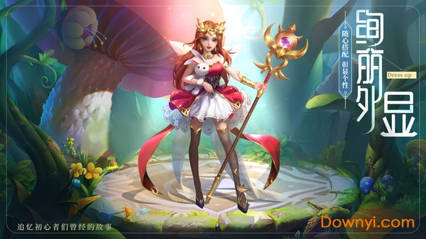 最Q幻想OL游戏 v1.4b.13 安卓官方版1