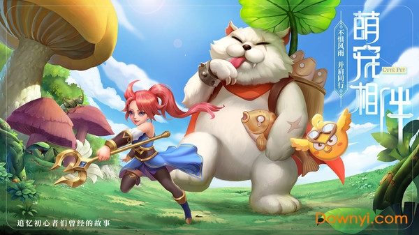 最Q幻想OL游戏 v1.4b.13 安卓官方版2