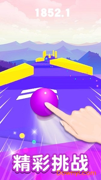 球球冲冲冲红包版 v1.0.5 安卓版2