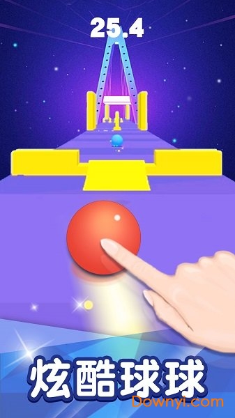 球球冲冲冲红包版