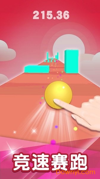 球球冲冲冲红包版 v1.0.5 安卓版0