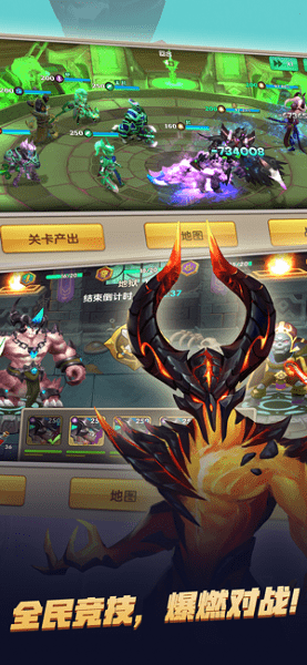 魔君的抉择手游 v1.0 安卓版1