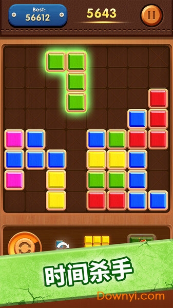 俄罗斯方块大师手机版 v1.0.0 安卓版2