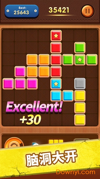 俄罗斯方块大师手机版