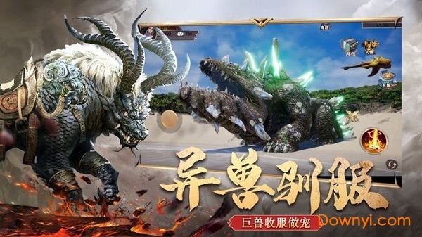 山海经爆率版下载