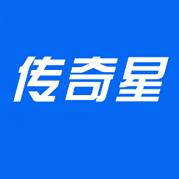 传奇星手机版